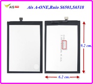 แบตเตอรี่ TCLAis A-IRuio S6501A-IIS6518TCL S6501(CXD-S6501) 6.2x9.2 cm. 4000 mAh.