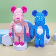 🚓Compatible with Lego Building Blocks Internet Celebrity Violent Bear Love Bearbrick Decoration Difficult Assembly Gift