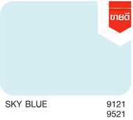 Nippon paint Junior 99 Exterior Matt สีน้ำ นิปปอน จูเนียร์ 99 ภายนอก ชนิด ด้าน ถัง ใหญ่ ขนาด 17.5 ลิ