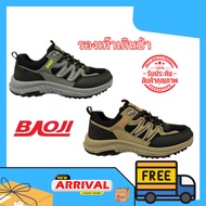 รองเท้าผ้าใบผู้ชาย รองเท้าเดินป่า Baoji BJM740 ของแท้ มีเก็บเงินปลายทาง