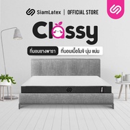 SiamLatex ที่นอนยางพารา สัมผัสนุ่ม รุ่น Classy ที่นอนโมจิ หนา 6 นิ้ว ขนาด 3.5 5 6 ฟุต รองรับสรีระ ลด