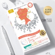 Qualityfirst Japanese Queen's Secret Sensitive Skin Hydrating Moisturizing Mask Diamond Queen Set Ge