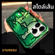 DAIMANG | เคส iPhone ที่มีสไตล์และน่าสนใจสำหรับ iPhone 15 Pro 14 Pro Max 13 12 Pro