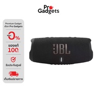 JBL Charge 5 Portable Speaker Wireless Size