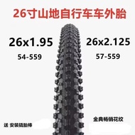 87cm 26x2.125 Thickened Mountain Bike Inner Outer Tube 26x1.95 Mountain Bike Tire Inner Outer Tube O