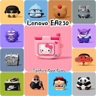 【Original boutique】For Lenovo EA230 Case Earphone Case Creative Cartoon Soft Silicone Casing NO.4