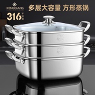 Square Steamer Household316Stainless Steel Thickened Multi-Functional Double-Layer Three-Layer Steamer Induction Cooker