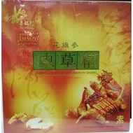 FOMEC'S Essence of Cordyceps with Ginseng (VEGETARIAN) - HALAL 6x70ML 花旗参虫草精 - 素