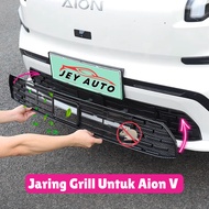 Aion V Grill Net Full Set Aion V Grill Protective/ AION V Accessory/