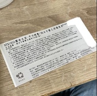 饗食天堂平日晚餐/假日午餐優惠券 含服務費