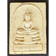 Phra Buddha Sothorn (Consecrated by LP Sin, LP Sakorn) Wat Pathumawasi, Rayong 2556 (Amulet Thai 泰国佛