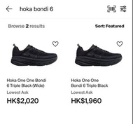 Hoka One One Bondi 6 返工鞋 黑鞋
