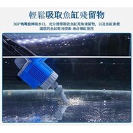 清洗魚缸電動洗沙器電動洗砂器 電動吸汙泵 水族箱吸便器 魚缸電動換水器 水族清洗神器 自動吸水吸魚糞抽水泵