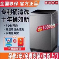 Meidi's 10/12kg Direct Drive Frequency Conversion Washing Machine Household Automatic Elution Integr