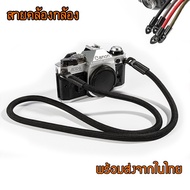 camera strap Nylon Rope Material Gun Cable