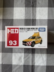 Tomica Mazda CX-5 道路巡邏車 93號