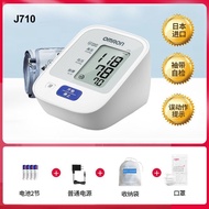 QY2Omron Electronic Sphygmomanometer Household Automatic Blood Pressure Instrument High Precision Blood Pressure Measuri