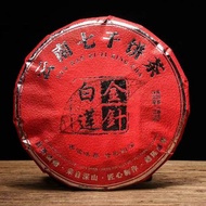 2012年金針白蓮宮廷普洱茶熟茶古樹金芽云南勐海七子餅茶357g茶葉