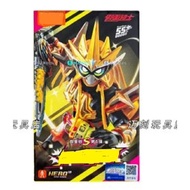 Blind box Blind box Assembling Kamen Rider Galaxy S V1