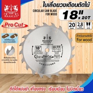 MAXICUT Procut ใบเลื่อยวงเดือน size : 18"x20T ใบเลื่อยวงเดือน สำหรับตัดไม้ HOME REGENCY TOOLS