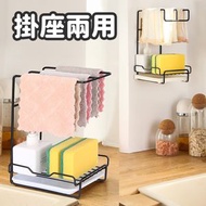 廚房免打孔收納神器 台式壁掛兩用竈面 瀝水架毛巾收納晾桿架 黑色抹布架 廚房掛架 置物架