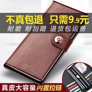 Men's Authentic Leather Tactile Feel Wallet Long Magnetic Snap with Zipper Wallet Student Youth Thin Multi-Card Slot Casual Ticket Holder