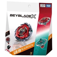 Beyblade X 爆旋陀螺X UX-19 子彈獅鷲H 平衡型陀螺｜分身戰鬥系統・H軸・附長型拉條式發射器 日本平行進口