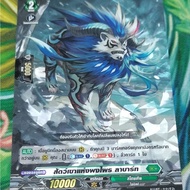 D-CP10/053TH​Card​Foil​Card​Language​Thai​