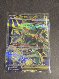 烈空坐SR card