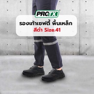 Safety Shoes Steel Sole Size 41 Model PT101 Black PROTX Brand Number 1 Best Seller