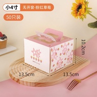 BIRTHDAY CAKE BOX / CAKE PACKAGING / CAKE BOX 13.5CM X 13.5CM