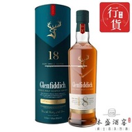 GLENFIDDICH 18 Year Old 格蘭菲迪18年