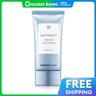 THANK YOU FARMER | Sun Project Water Sun Cream 50 มล. (SPF50+) (AD)