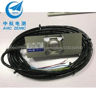 ZEMIC Capacity BM6A-C3-12kg-6B6 6kg 15kg 30kg 60kg Stainless Steel Ip68 Single Point Load Cell