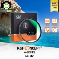 K&F Concept Filter A-Series MC UV นาโนมัลติโค้ด กันน้ำ กันรอย Slim ขนาด 67 77 82 mm. / Digilife Thai