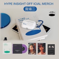 Micro Music Official Merchandise HYBE INSIGHT BTS Museum Store 2