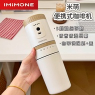 Portable Espresso and Coffee Grinder Machine