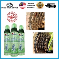 Cylion Bicycle Chain Water-Based Rust Inhibitor Bike Degreaser Cleaner 200ml Bike Chain Rust Remover
