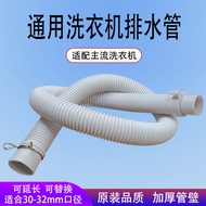 Washing Machine Drain Pipe Automatic Pulsator Universal Extension Thickened Extension Pipe Sewer Pip