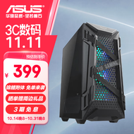 华硕（ASUS）TUF GT301火枪手 显卡支架/钢化玻璃侧透/3个ARGB风扇 /360水冷中塔电竞机箱