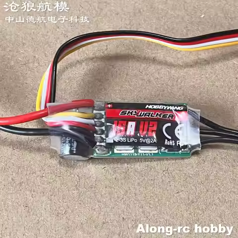 High Quality Brushless ESC Skywalker 15A (2-3S BEC 5V/2A ) For Motor RC Airplane Model F3D F3P Plane