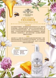 ✨現貨✨限量優惠✨✨✨ Maine Beach澳洲 身體及手部乳霜 500ml