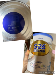 S26鉑臻 水解3✖️2-蘇小育 