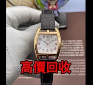 全港高價 免費上門：愛馬仕女錶， CAPE COD 系列玫瑰金貝母，勞力士(Rolex)、帝舵（Tudor）、浪琴（Longines）歐米茄（Omega）、百達翡麗 、爱彼(Audemars Pige