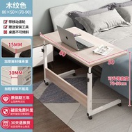 電腦桌 懶人床邊桌 移動升降學生寫字桌 學習桌 可折疊簡易書桌 小桌子（平行進口）