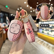 Suitable Chuanqi Key Cover gs3 Shadow Speed gs8 Protective Case m8 New Style e9 Shadow Cool es9 Shad