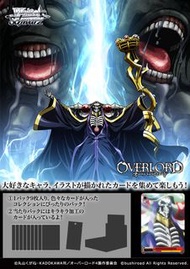 「預訂」WeiβSchwarz (WS) Booster OVERLORD Vol.2