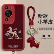meks | เคสหุ้ม Huawei P60/P60 Pro วัสดุหนังแกะ ป้องกันการตก
