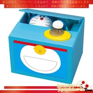 Shine Doraemon Bank ‎12.8 x 10.49 x 10.39 cm 381.02