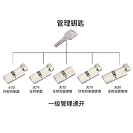 Tyk 8. Large Small 70 Lock Cylinder Door Universal Type Fireproof Door Pure Copper Lock Cylinder Han